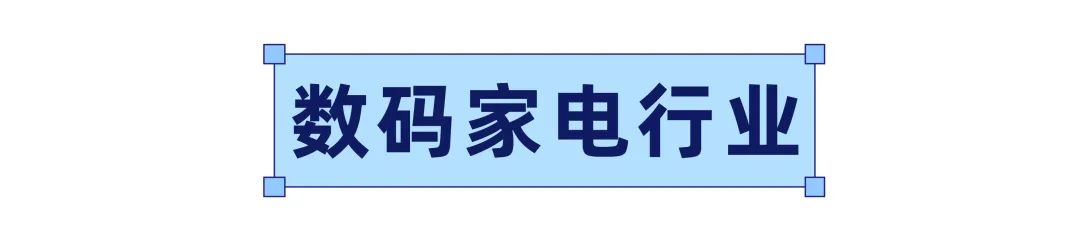 菲律宾：消费旺季来袭！读懂趋势冲击4个月销售连涨