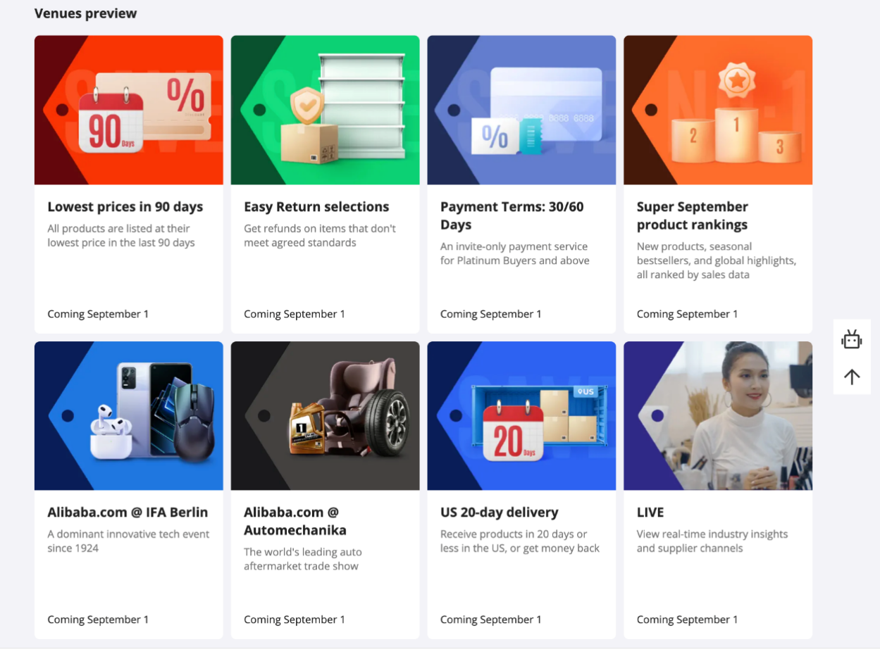 阿里国际站九月采购节正式启动