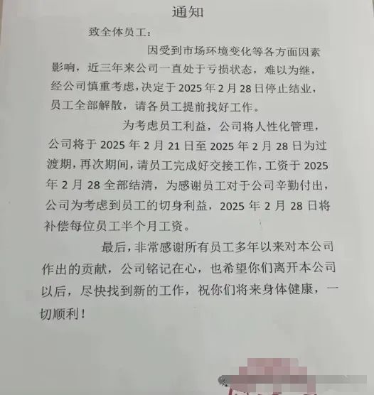 货代宣布倒闭！特朗普关税“压垮”中国货代