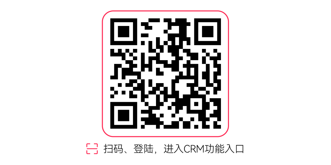 超70%美区头部商家都在用！掌握TikTok Shop CRM功能，驱动GMV增长