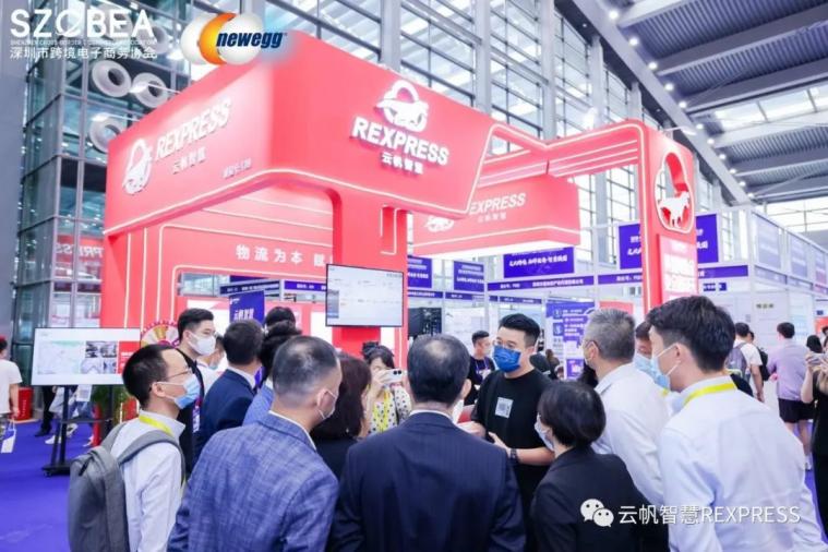 云帆智慧荣获“优秀跨境电商物流服务商”