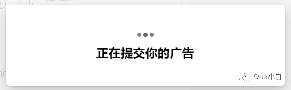 什么是 Facebook 速推帖子广告?如何创建及查看广告成效?