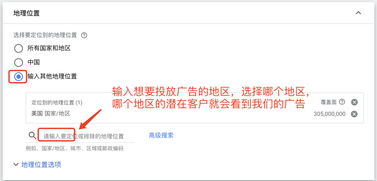 【Google Ads专栏】�   �家做外贸如何快速获得优质询盘？