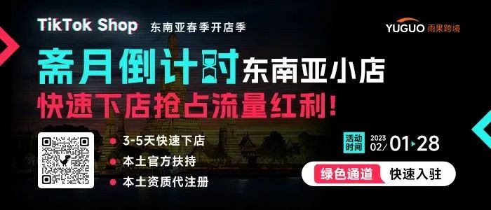 新手如何在TikTok保持可持续出单？