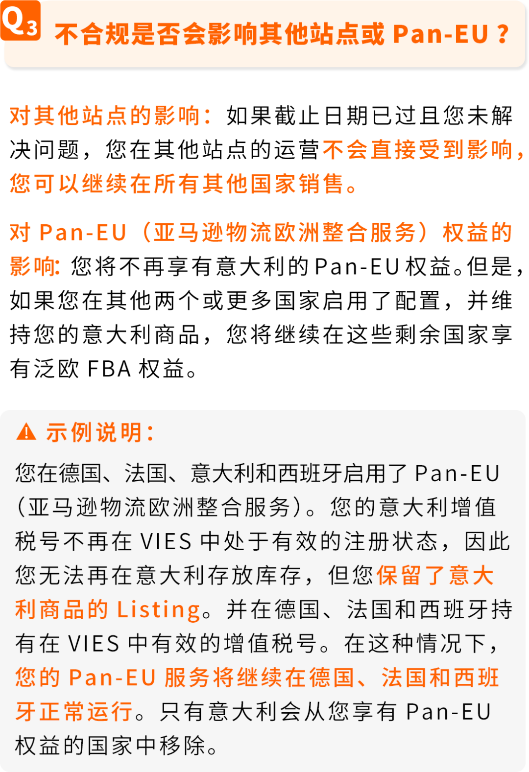 无需5万欧元,意大利保证金新政保险保函方案详解及VAT注册行动指南