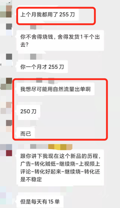 实战15：亚马逊运营常见误区整理！