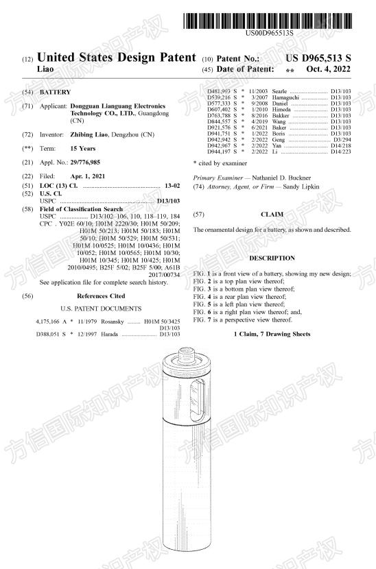 你的店铺安全吗?盘点近期7大侵权案,这些“隐形炸弹”必须排除!