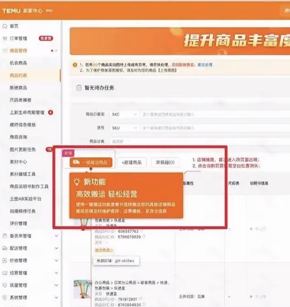 美国延期叫停小额豁免?多重红利加持,海外仓成“新标配”!