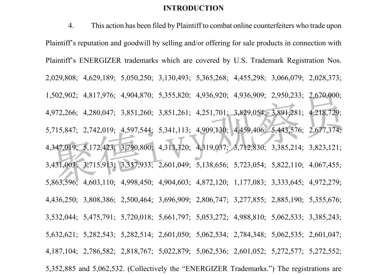 火到断货的户外照明品牌大佬Energizer维权,涉及90个商标