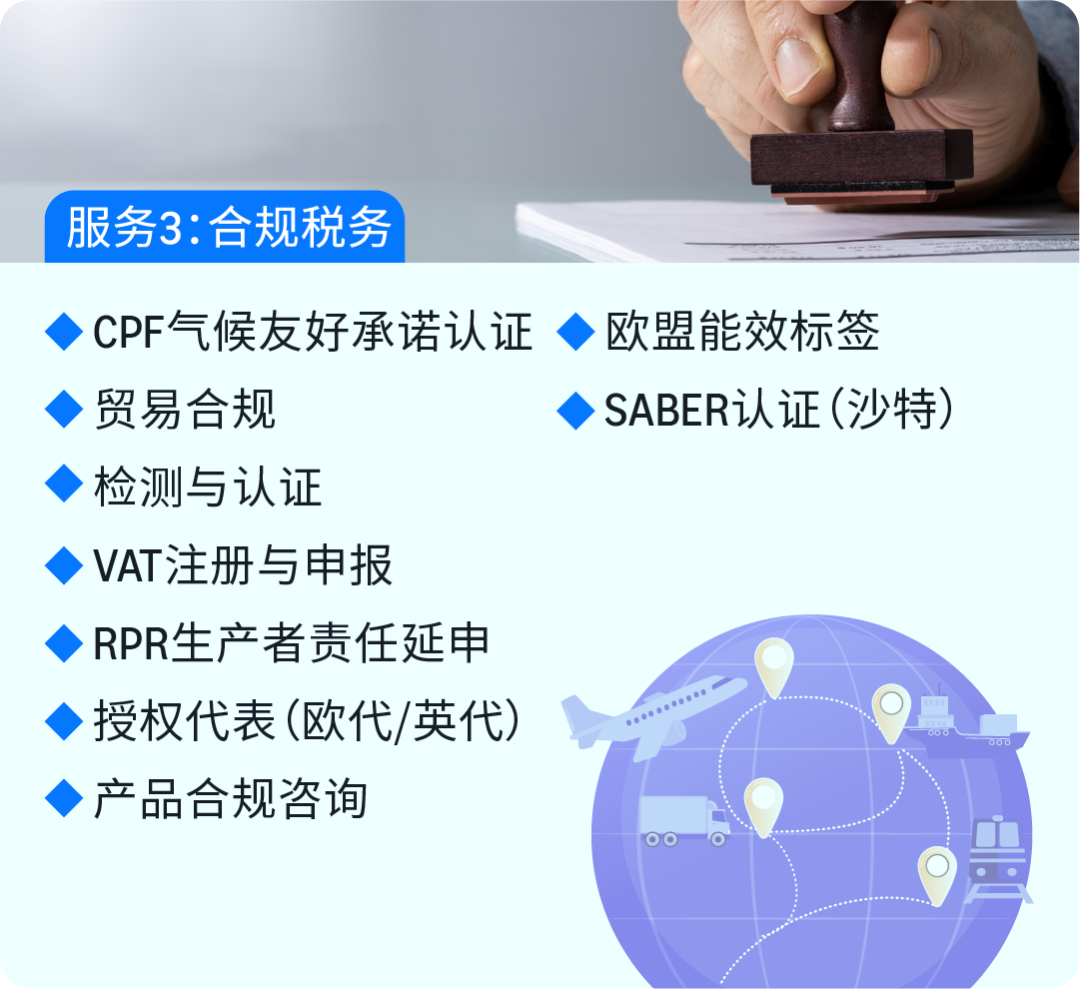 亚马逊跨境物流大动作！3分钟适配优质承运商，跨境头程效率再升级