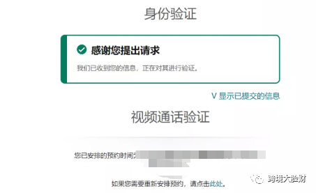 @卖家们,今天,我想和你聊聊亚马逊注册的那些事