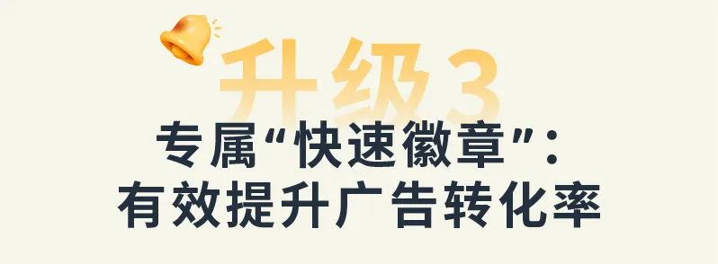 亚马逊多渠道配送功能大升级！助力引爆2025多渠道销售！