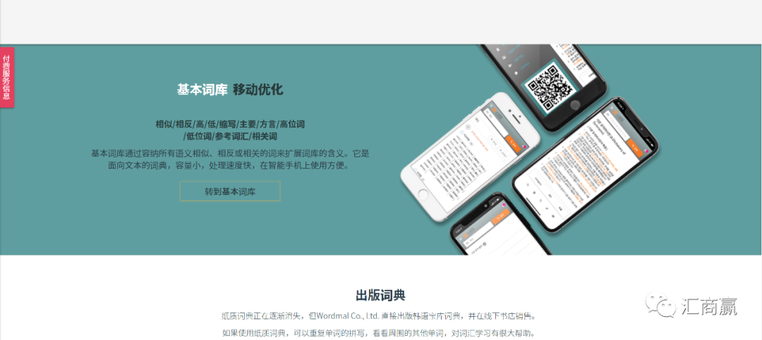 Coupang避坑工具推荐，实用高效（二）