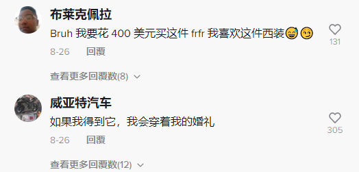 好工具选出好产品,TikTok爆款好物助跨境商家“黑五”销量暴涨