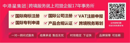 外觀設計專利申請流程？