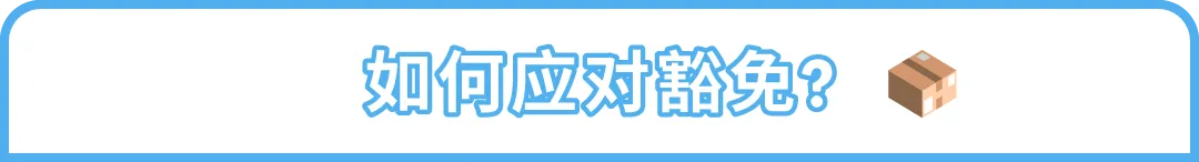速查！2026年FBA低库存水平费与AWD费率更新