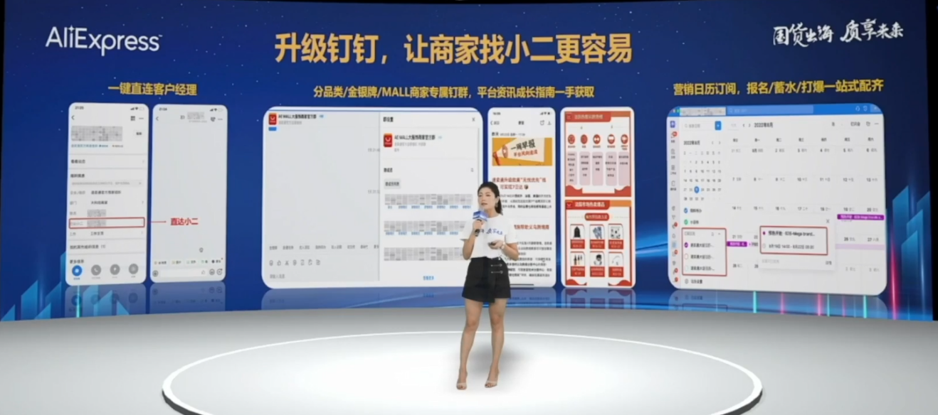 市场机制全面升级!这3类特征商家将在速卖通上获得更快增长!