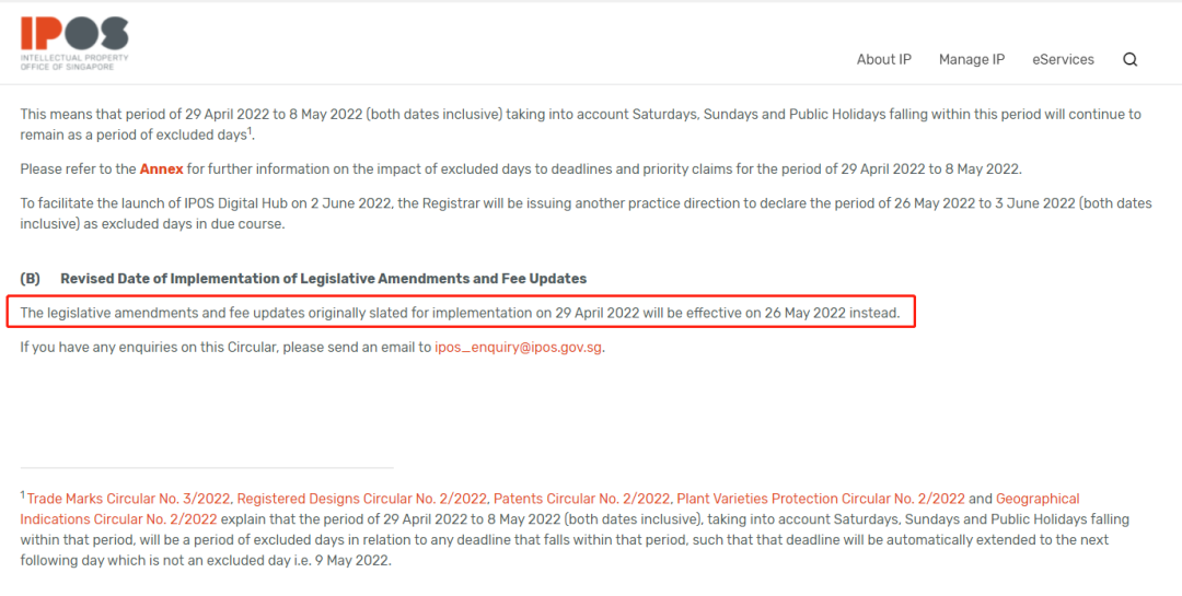 注意!这些国家的知产官费近期有变化!