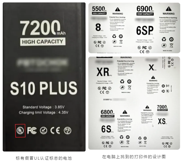 亚马逊合规警示:UL认证标志不可擅自使用