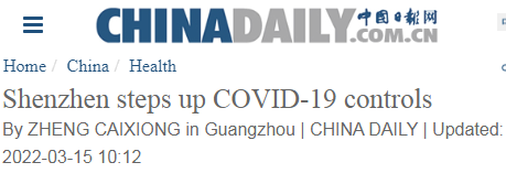 深圳、东莞等外贸重镇管控升级，这样向买家解释订单延误！