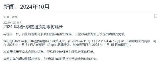 速看!11月跨境新规来袭,自查哪些与你密切相关?