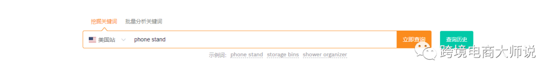 关键词最全指标，与流量割据在此一战！