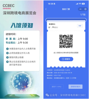 东欧国家秋冬爆品清单出炉:这5个品,建议你重点看