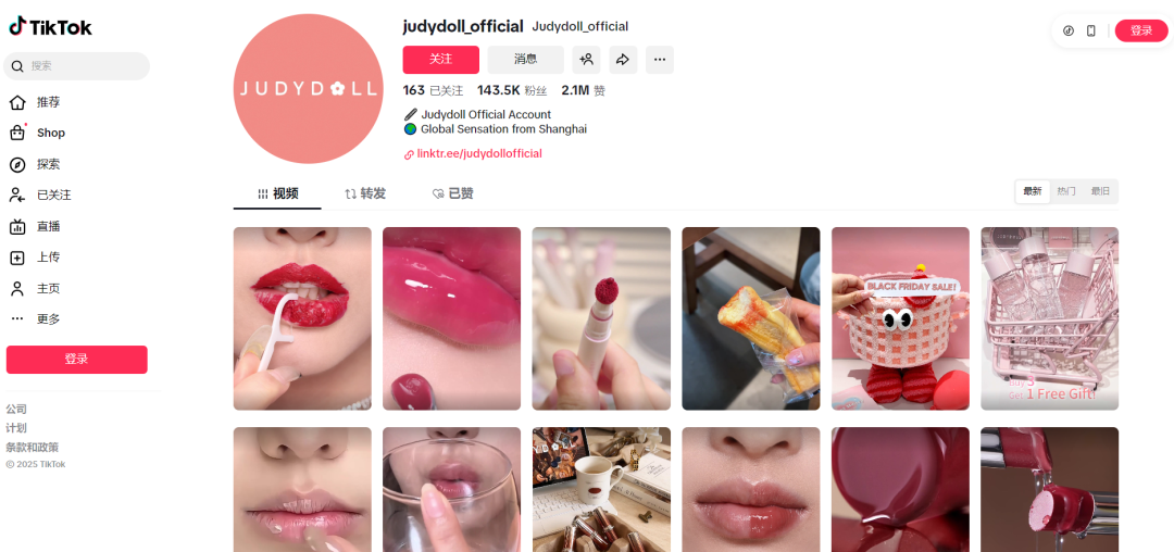 对话橘朵CEO:美妆出海正逢“最佳窗口期”