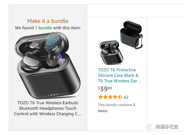 【亚马逊】如何把链接干到类目前3