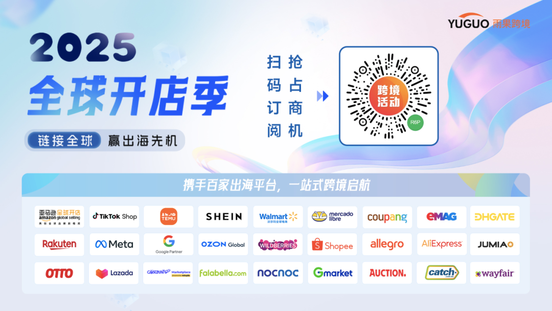 深圳大卖成功上市！去年营收超90亿元