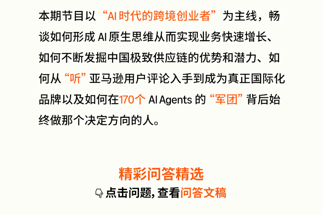 11年跨境老兵上福布斯，亚马逊母婴第一怎么来的