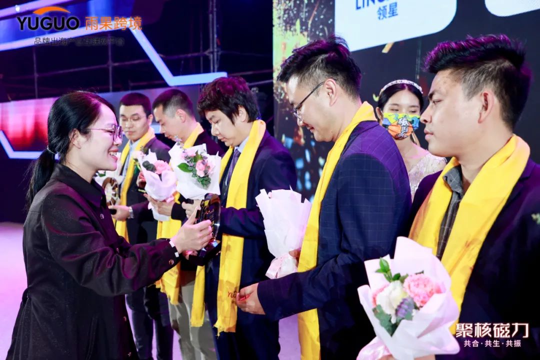 2022年跨境盛典30+大咖云集，点金tool4seller荣获最佳跨境软件奖！