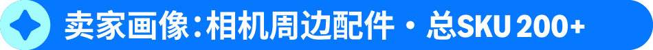 别急着全转FBA!亚马逊工具先帮你选出该转的品