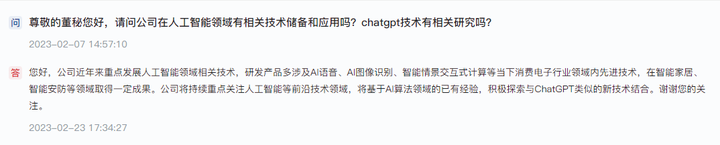 安克年赚11亿,单品类爆卖68亿！来看百亿大卖如何狂飙