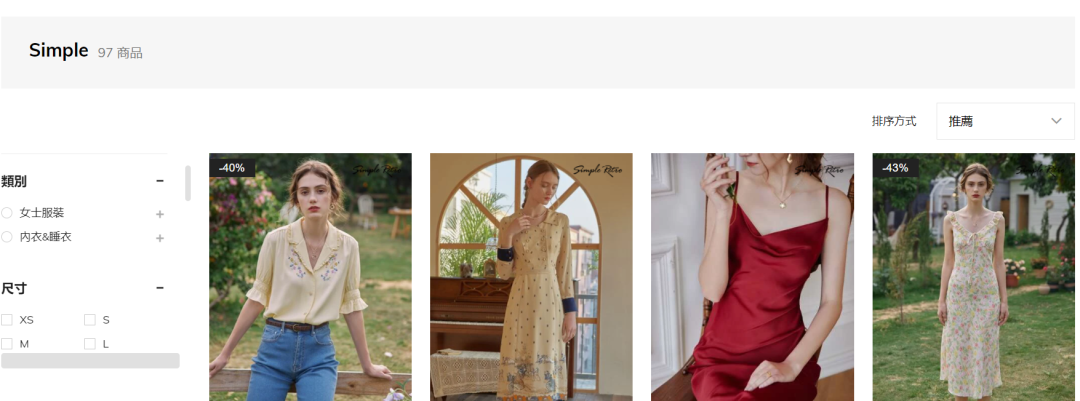 被SHEIN看中的女装独立站，有何过人之处？