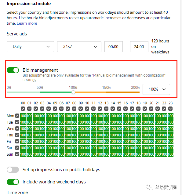 中国制造企业出海东欧优选Yandex,三步轻松获客