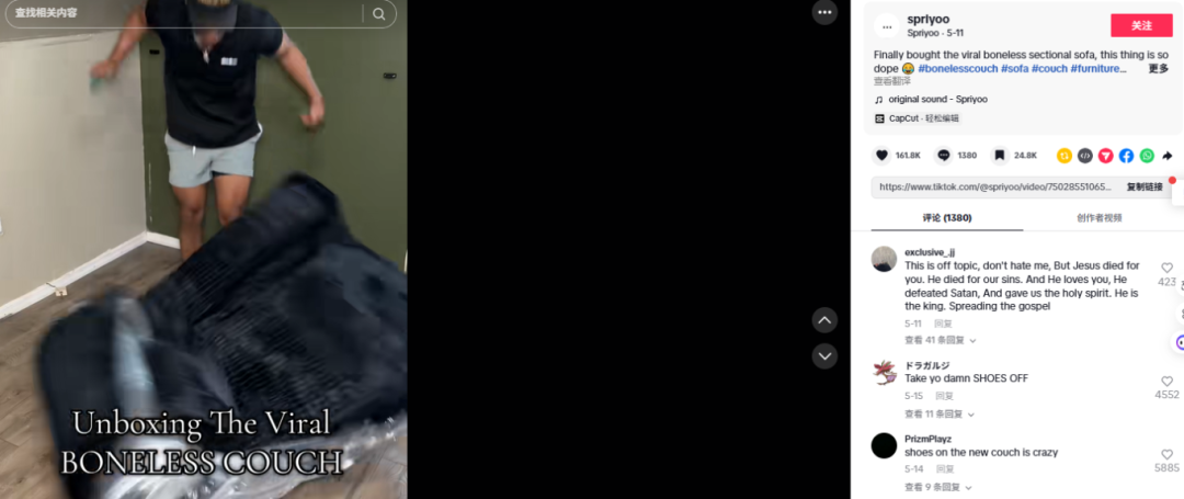 又一大件爆品走红TikTok！工厂排单到年底