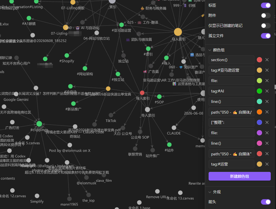 笔记越记越乱?AI + Obsidian 手把手教你搭建高效知识库