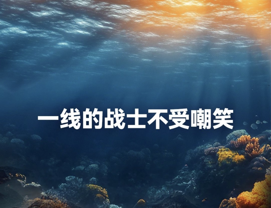 来听罗振宇、吴晓波互联网大佬分享2025年出海新策略！