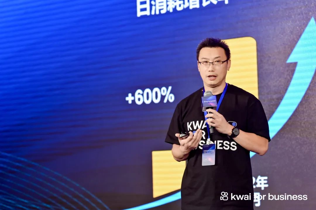 共创未来，2023年与快手出海一起掘金新世界！