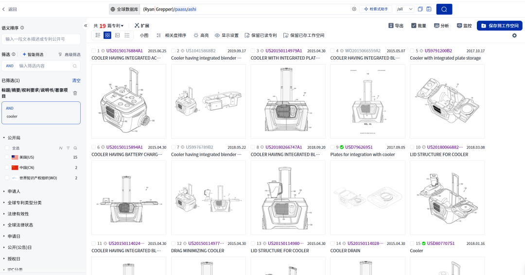 众筹 1300 万的 coolest cooler 制冷机为何销声匿迹了?