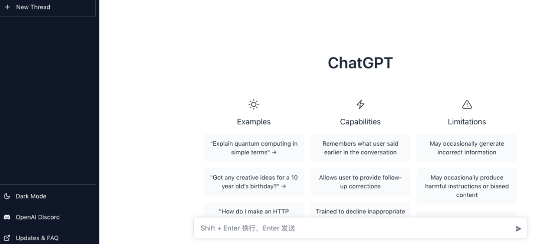 亚马逊一些岗位将被替代！ChatGPT加速内卷