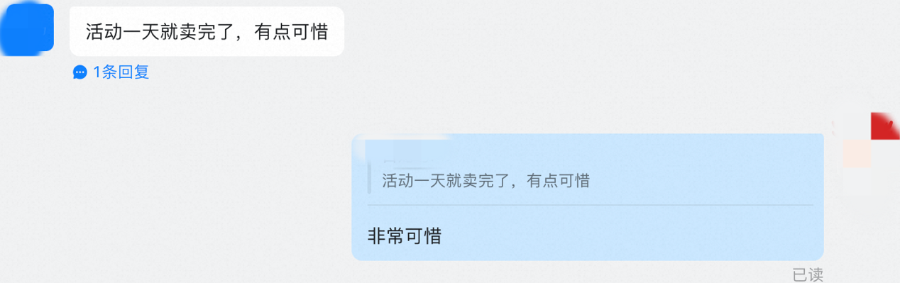 开卖首日即售罄，速卖通双11巴西海外仓强势爆发