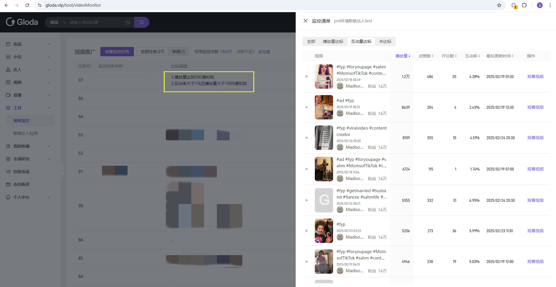 TikTok Shop官方重磅推出PEAKS方法论，数据驱动实现2025跨境共赢！