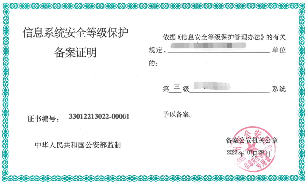 小心！这封一眼假的诈骗邮件你千万别信！PingPong卫士全程守护你的账户资金安全！