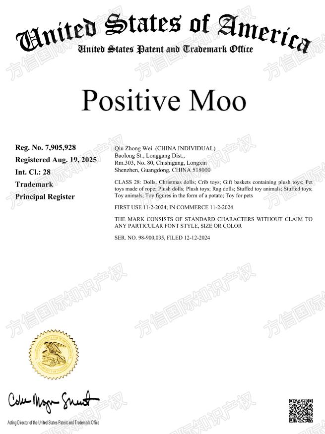 你的店铺安全吗?盘点近期7大侵权案,这些“隐形炸弹”必须排除!