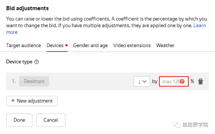 中国制造企业出海东欧优选Yandex,三步轻松获客