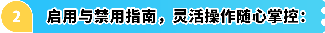 重大变动！亚马逊退货再调整，消费者放心下单、卖家安心热卖