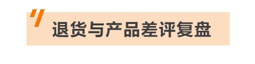 大促后怎样高效复盘？抓住这些要点就够了！