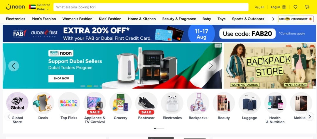 中东市场有多香？高客单、利润厚、卖家少